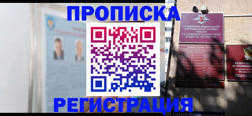 регистрация для дет. сада в Камызяке